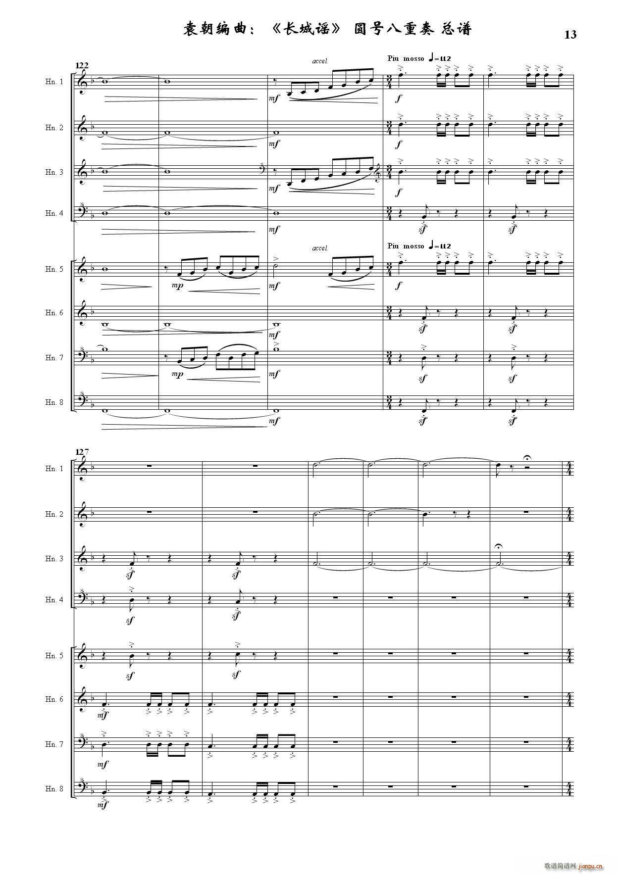 �L(ch��ng)���{ �A̖������ ����ѩ��ͬ����������(���V)13