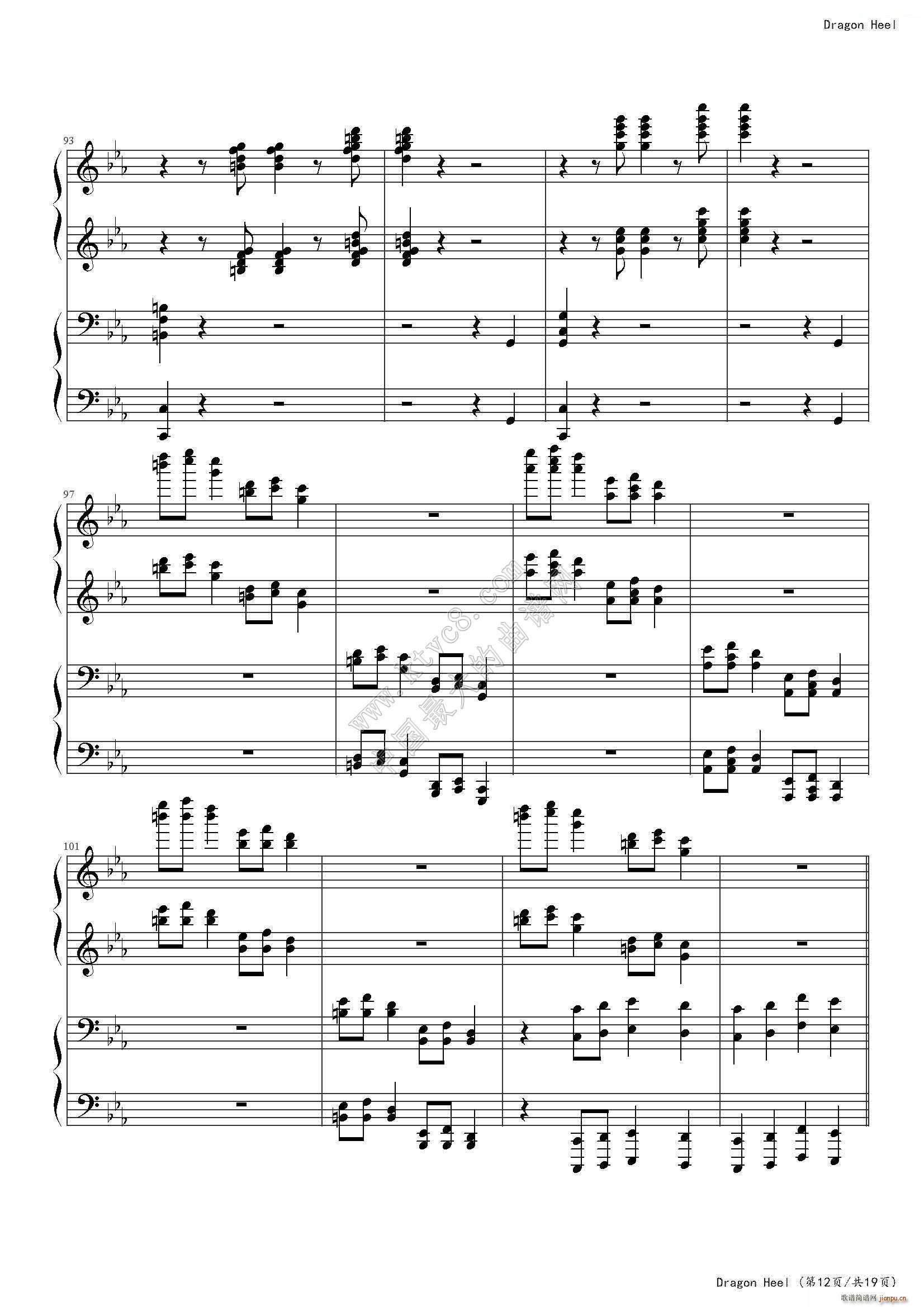 dragon heel(����V)12