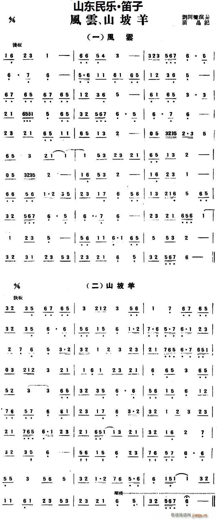 �L(f��ng)�� ɽ���� ɽ�|��(l�� ) ����(�Ѻ��V)1