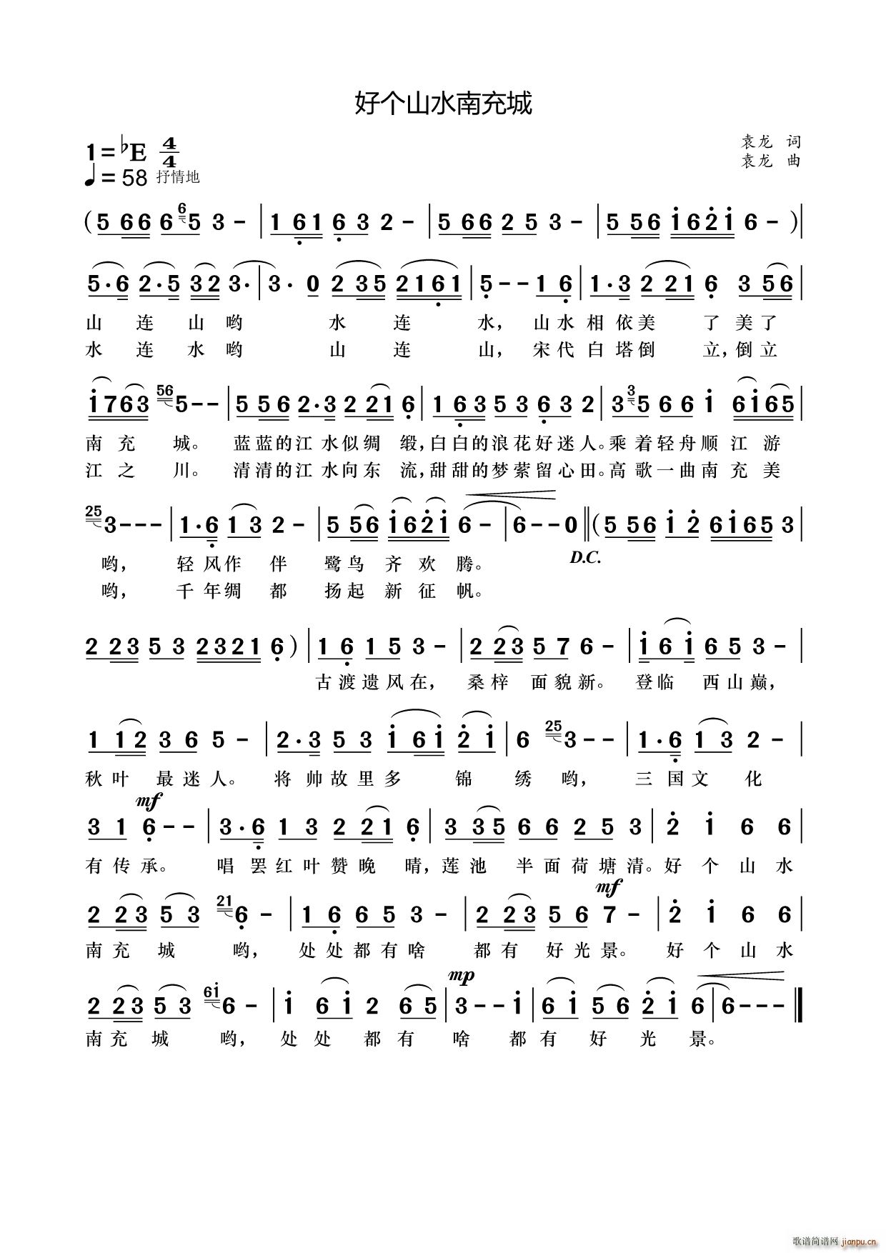 �Â�(g��)ɽˮ�ϳ��(���ָ��V)1