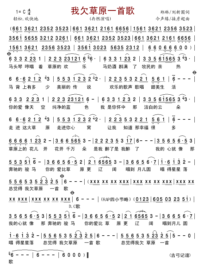 ��Ƿ��ԭһ�׸�2(���ָ��V)1