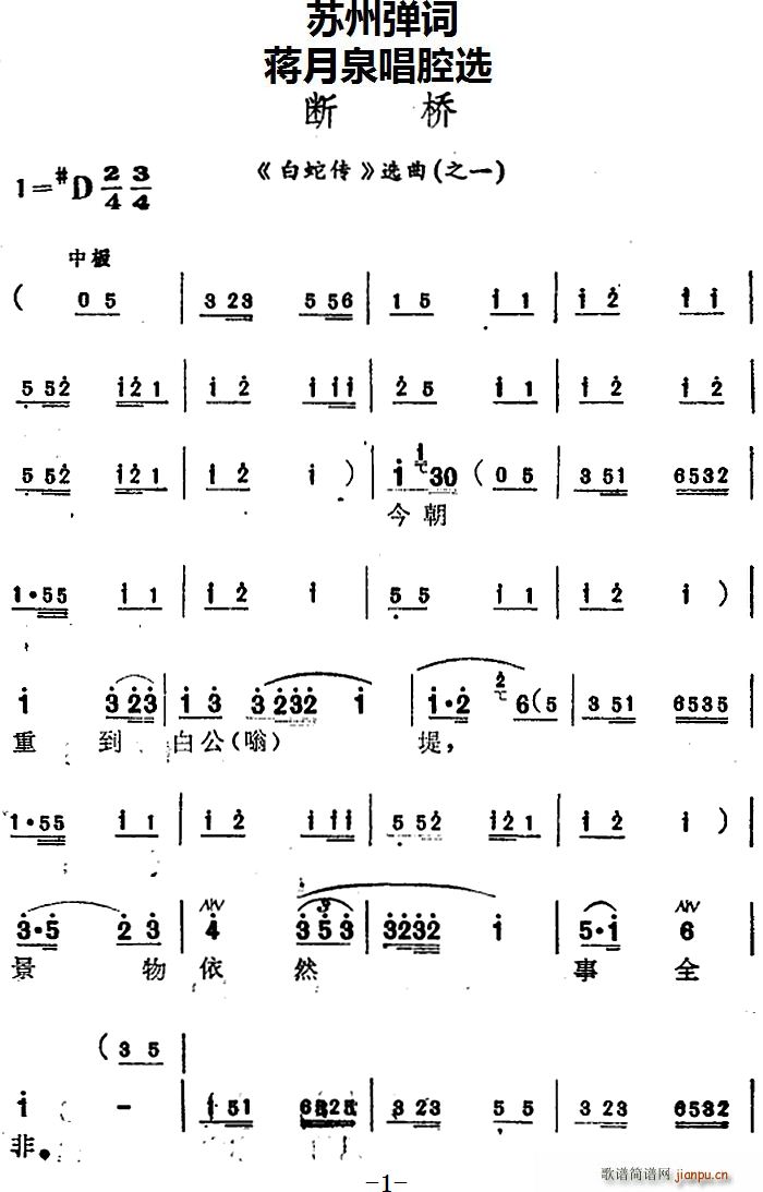 �Y��Ȫ��ǻ�x ���� ���߂� �x��֮һ(ʮ�ּ�����)1