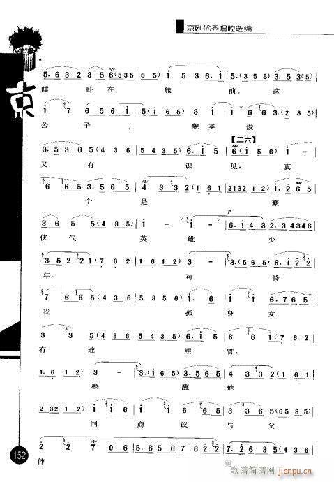 ����݋141-160(�������V)12