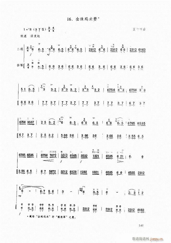 �������A�̳� �������A�̳� ��ӆ��121 165(�����V)21