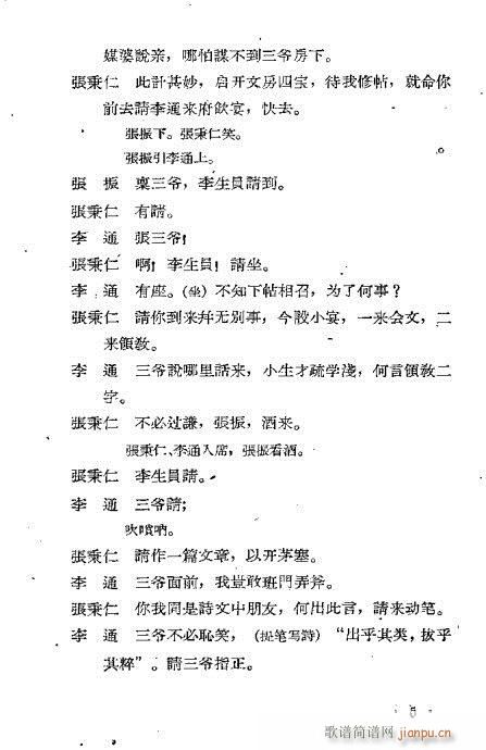 �ٽ���(���ָ��V)5