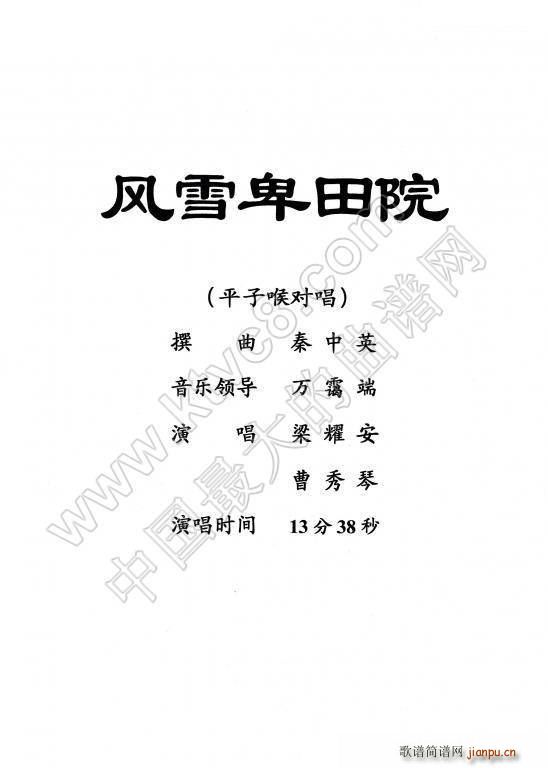 ���� �L(f��ng)ѩ����Ժ(���ָ��V)1