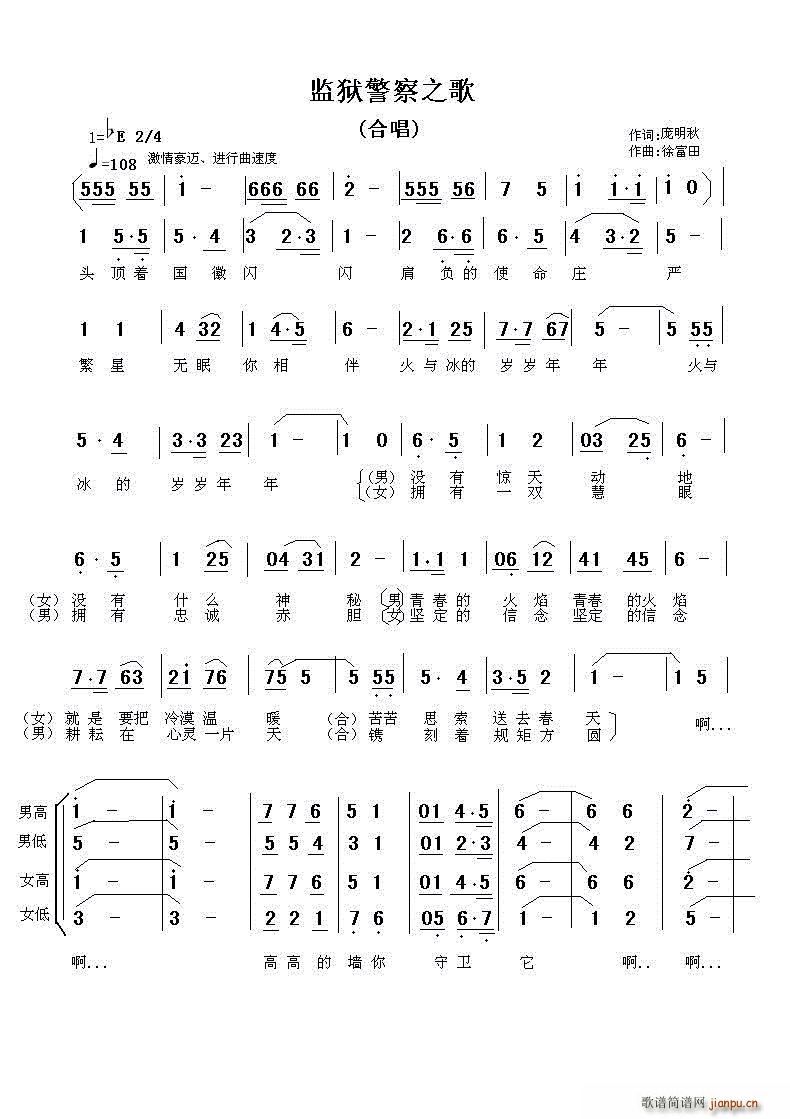 �O�z���񾯲�֮�� ����M��(ʮ�ּ�����)1