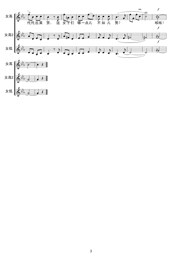 �l(shu��)�f(shu��)Ů�Ӳ����о�(xi��n)�V(���ָ��V)3