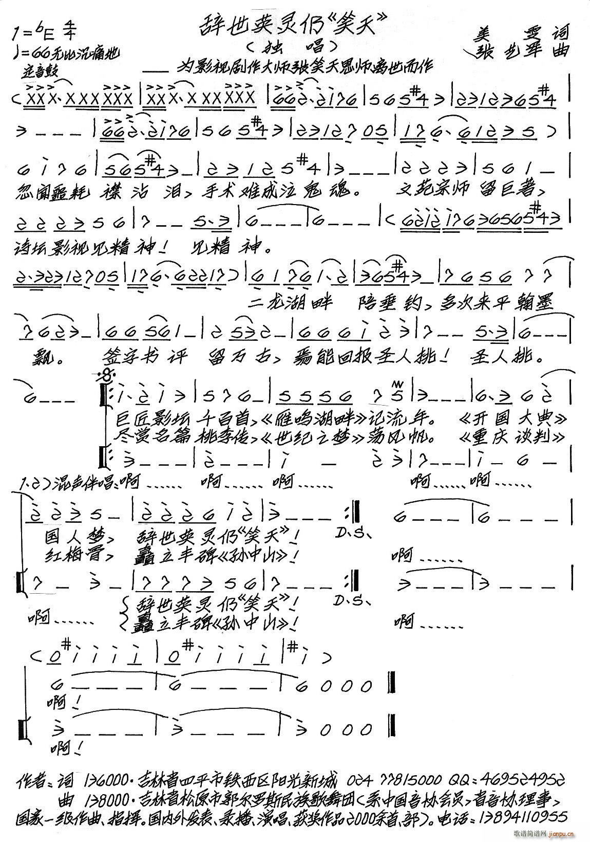 �o��Ӣ�`�� Ц��(���ָ��V)1