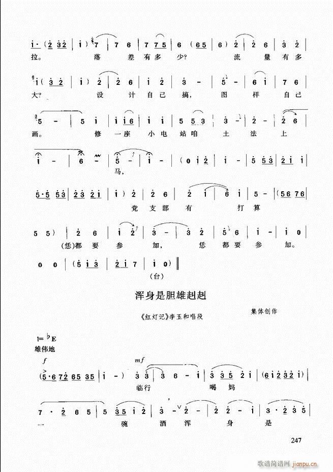 ԥ�����г��μ���241 288(ԥ�����V)7