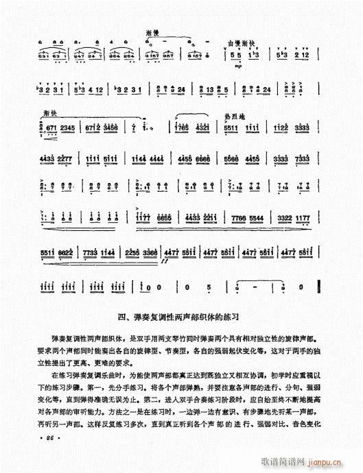 �P������ˇ�g(sh��)81-100(�Ź~�P���V)6