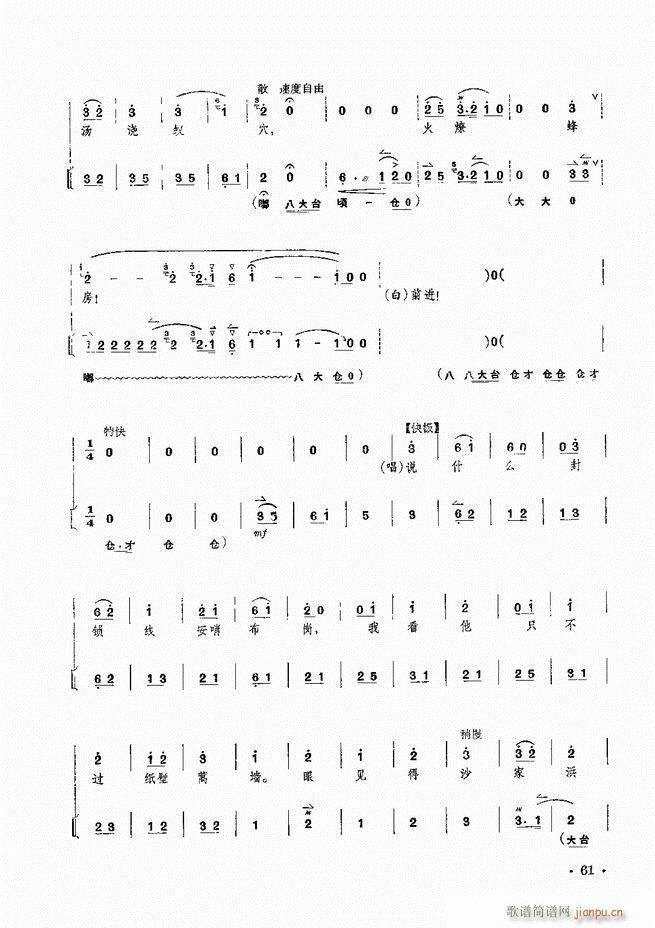 �����F������ ɳ��� ��Ҫ���ξ��������V(�������V)62