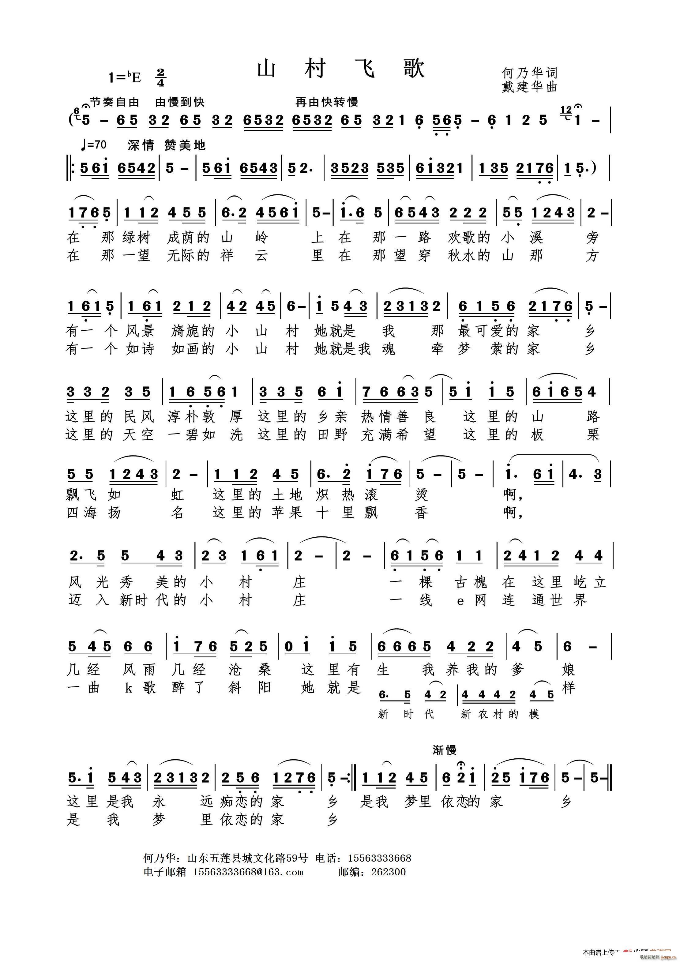 ɽ���w��(���ָ��V)1