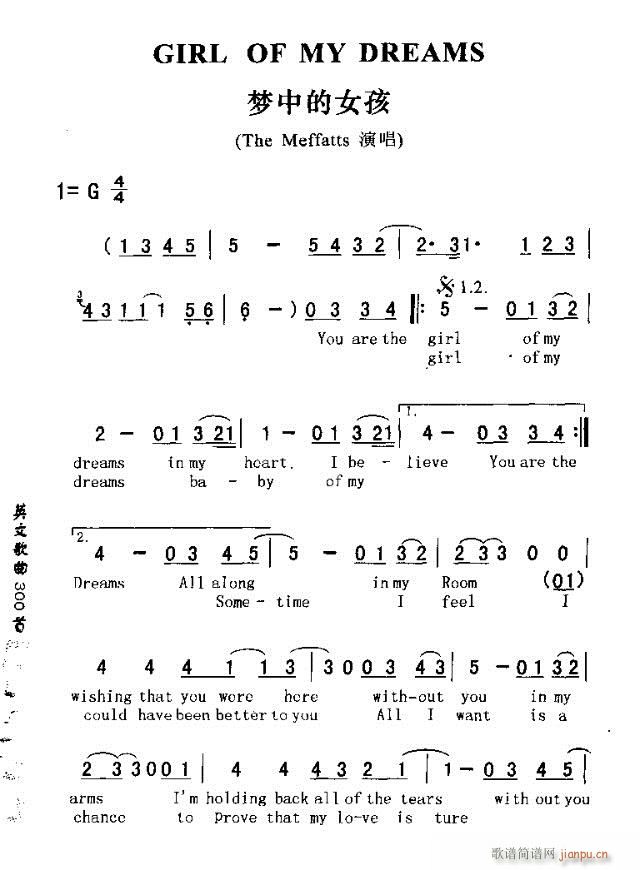 GIRL OF MY DREAMS(ʮ�ּ�����)1