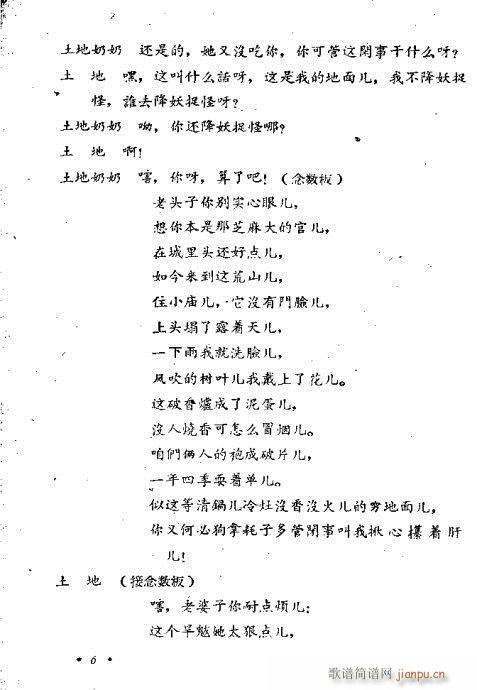 䏴��(�������V)8