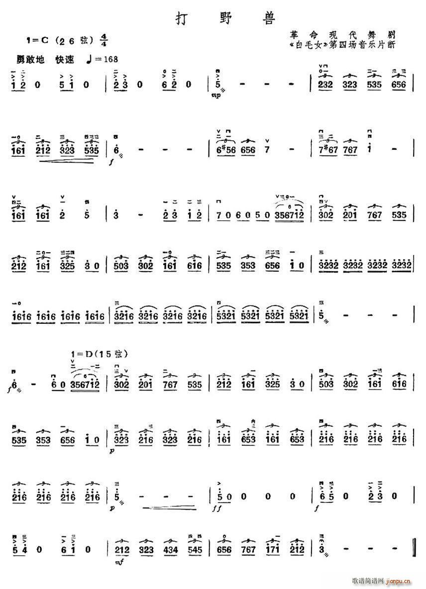 ��Ұ�F �脡 ��ëŮ ���Ĉ�(ch��ng)����(l�� )Ƭ��(ʮ�ּ�����)1