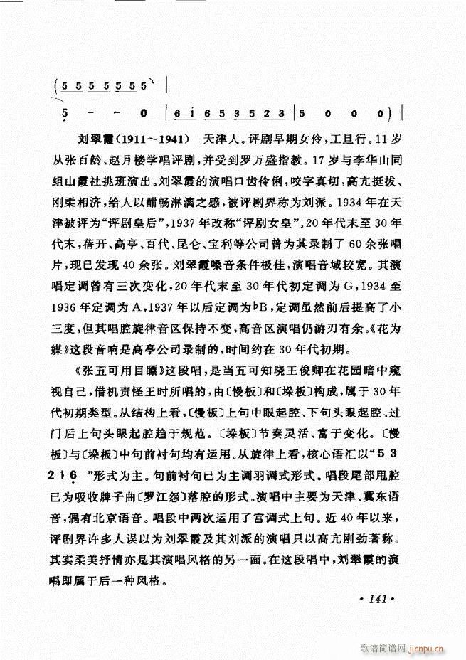 �u����(zh��)�������x��121 180(�������V)21