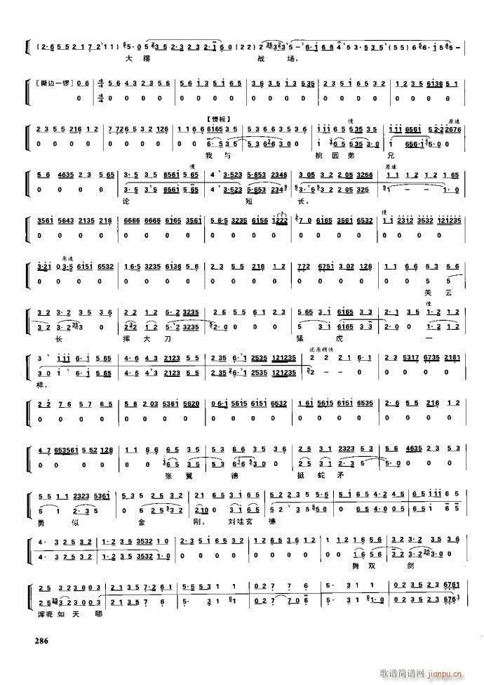 ����� �����F�� 281 329(�������V)5