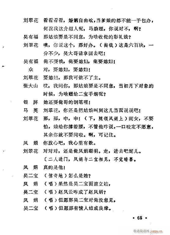 ԥ�� С��Ь�f(shu��)ý(ԥ�����V)65