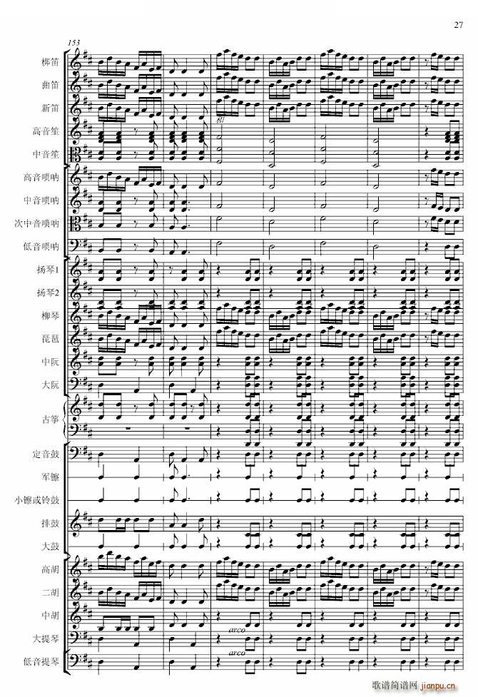 �������� ��(zhu��n)�I(y��)(����V)27