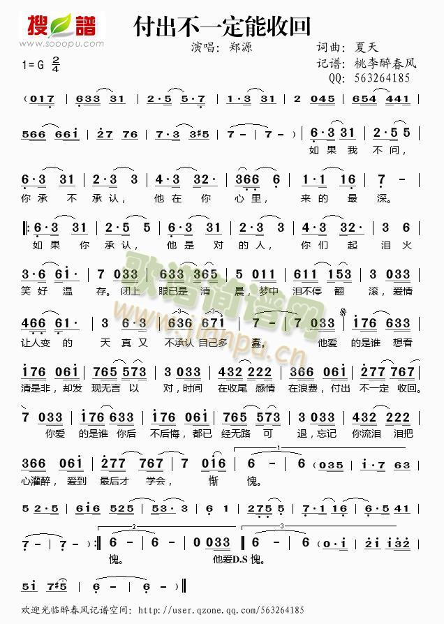 ������һ�����ջ�(���ָ��V)1