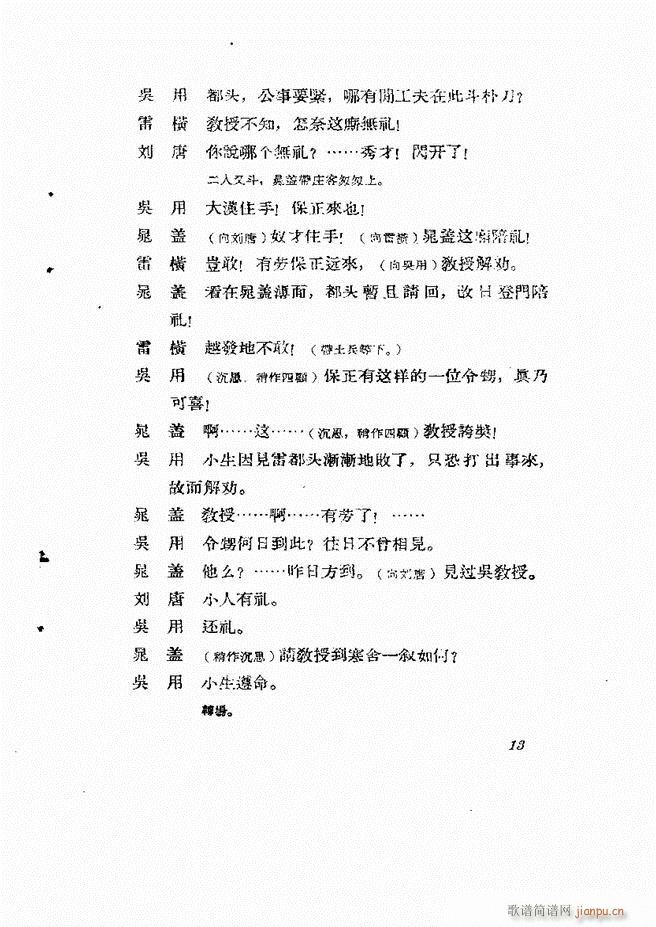 �ط������� ��һ݋Ŀ�1 60(ʮ�ּ�����)14