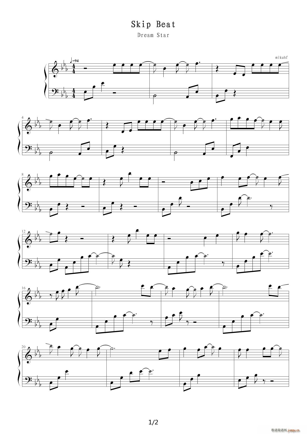 Skip Beat Dream Star ��E�{(����V)1