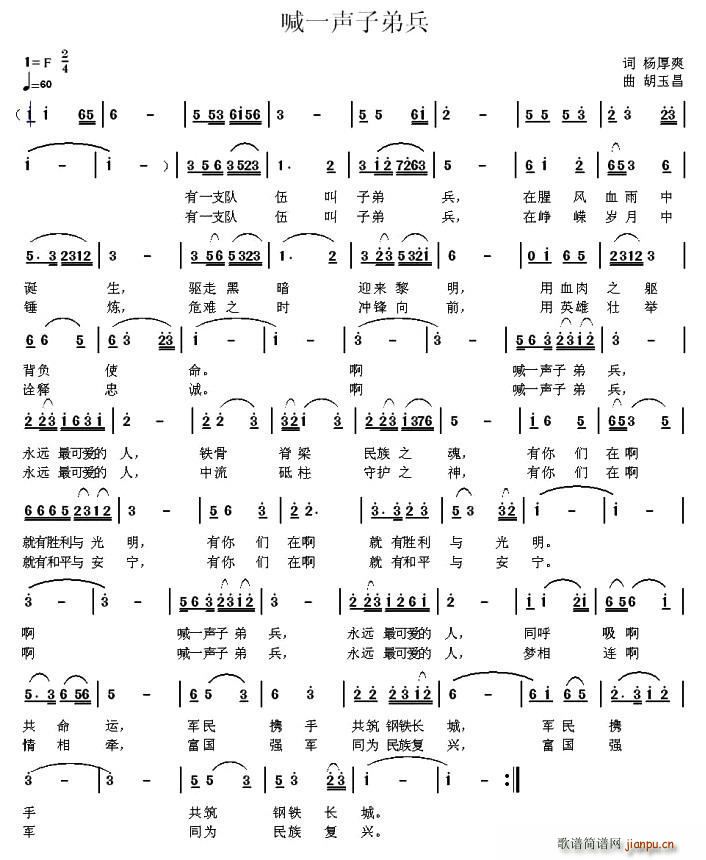 ��һ�ӵܱ�(���ָ��V)1