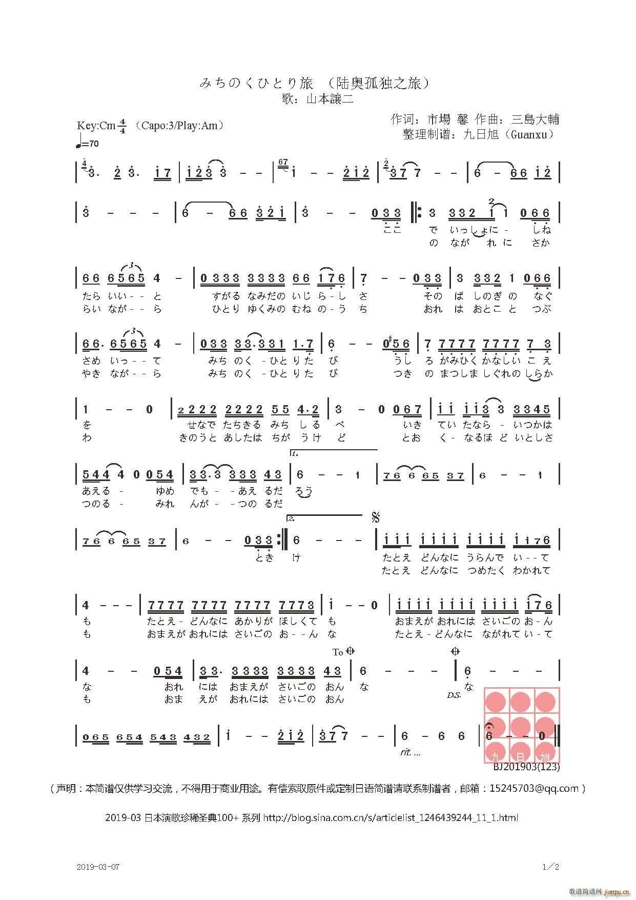 �� �ߤ��Τ��ҤȤ��� ꑊW�ª�֮��(ʮ�ּ�����)1