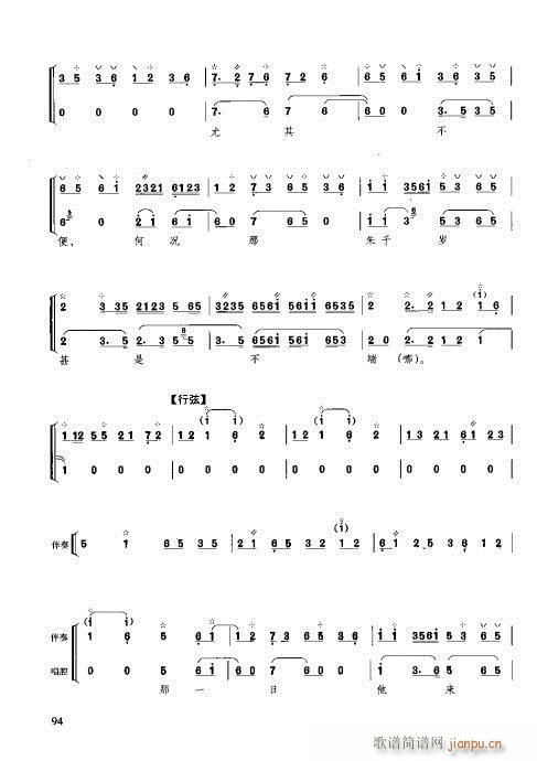 �����c����81-100(ʮ�ּ�����)14