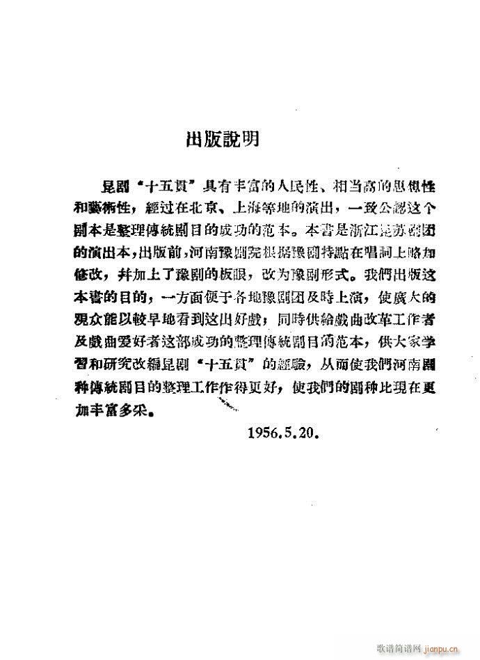 ԥ�� ʮ��؞(ԥ�����V)1