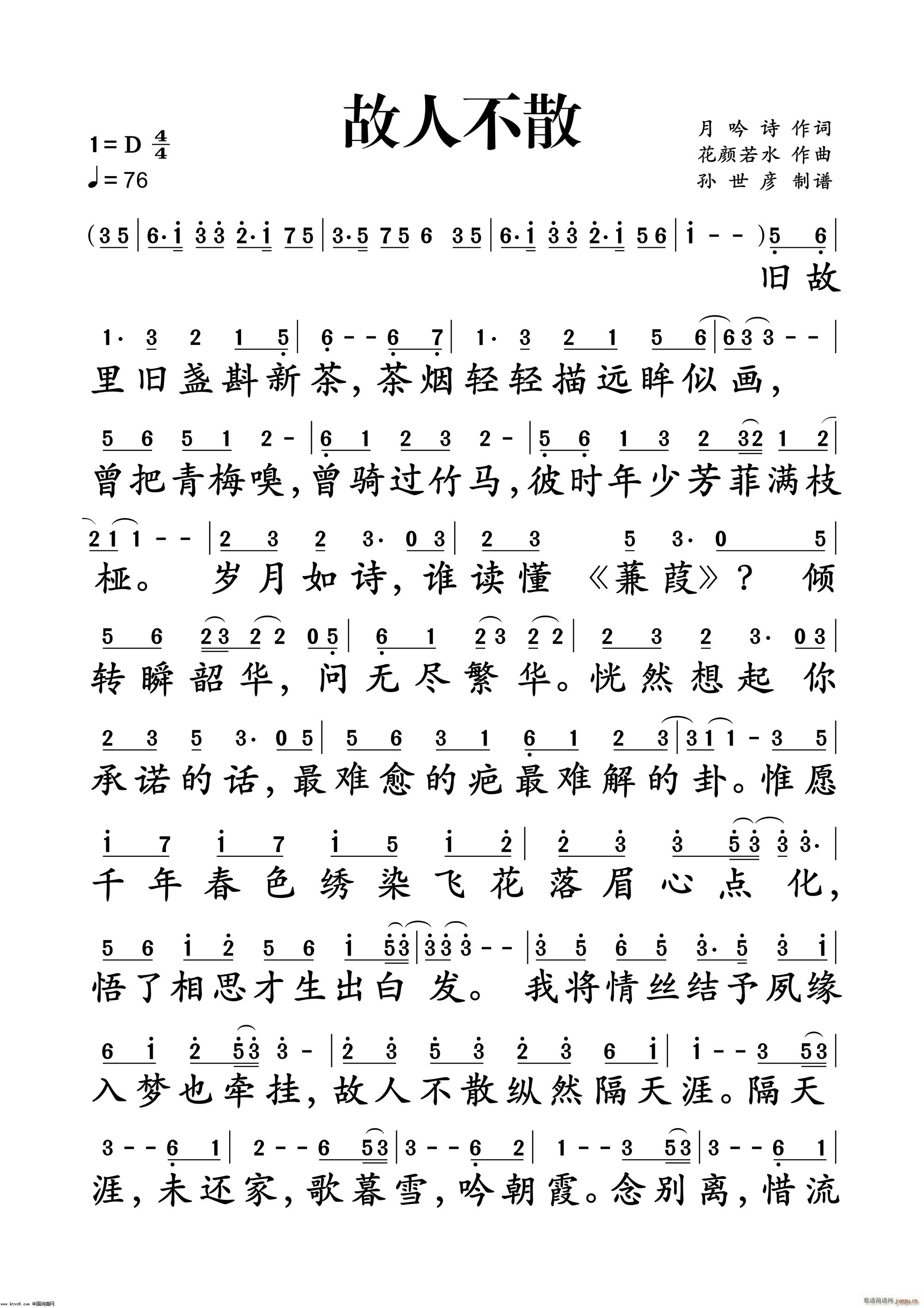 ���˲�ɢ(���ָ��V)1