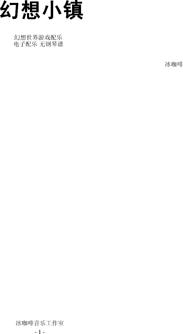 ����С�(����V)1