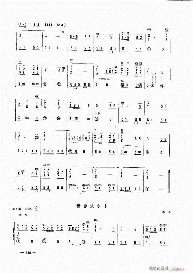 ���L(f��ng)�ٺ�(ji��n)��ӛ�V������̳� 61 120(���L(f��ng)���V)60