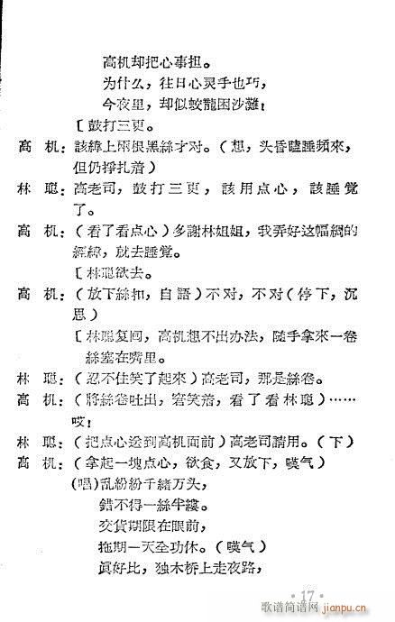 �ߙC�c������(Խ�����V)18