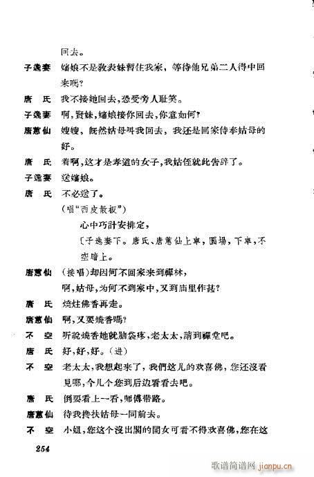 �����������ݳ������x221-260(�������V)34