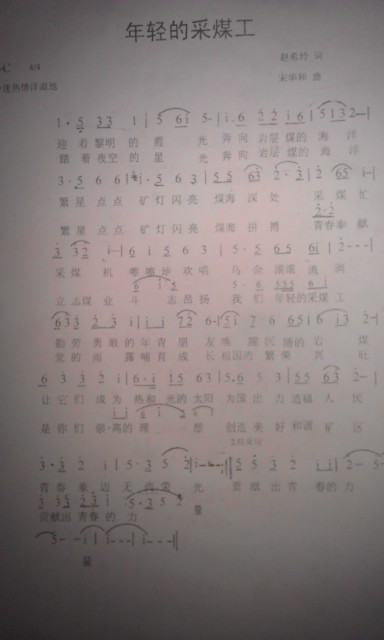 ���p�Ĳ�ú��(���ָ��V)1