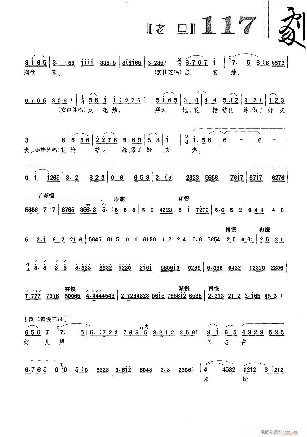 �ҵļ�������(y��ng)��(�������V)6