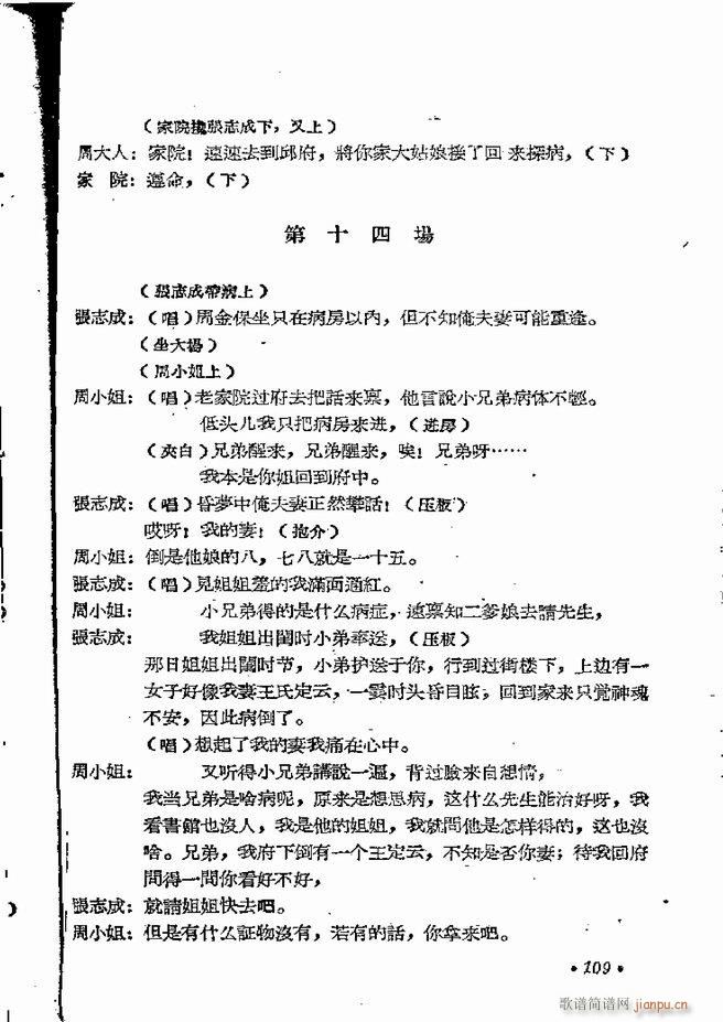 ���ϵط������R�� ���弯 ԥ�� 61 120(ԥ�����V)49