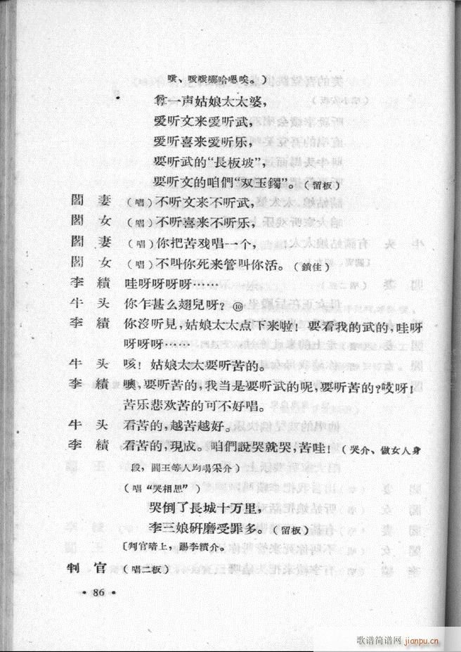 �ӱ����ӅR�� ��һ�� 61 120(ʮ�ּ�����)26