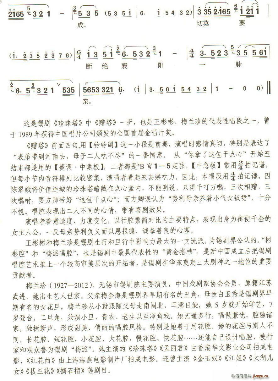 �Ҍ���������һ������� ��5 5�(y��) �a�� ������ ٛ�� �x��(ʮ�ּ�����)1