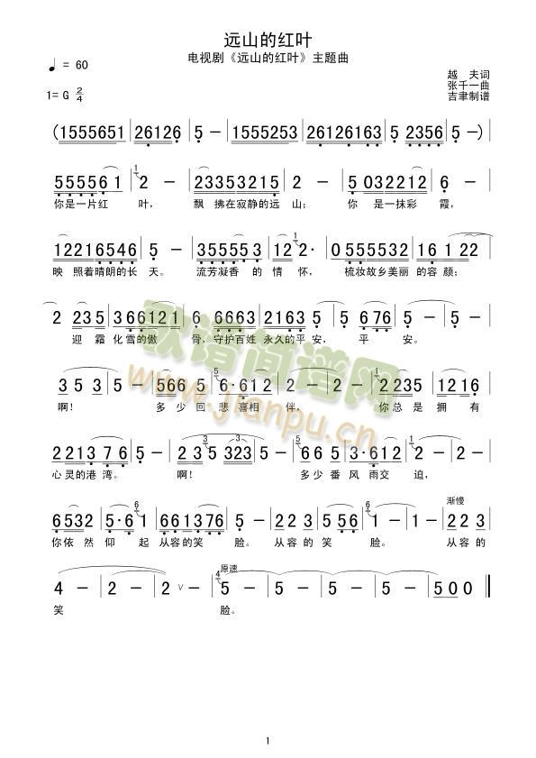 �hɽ�ļt�~(���ָ��V)1