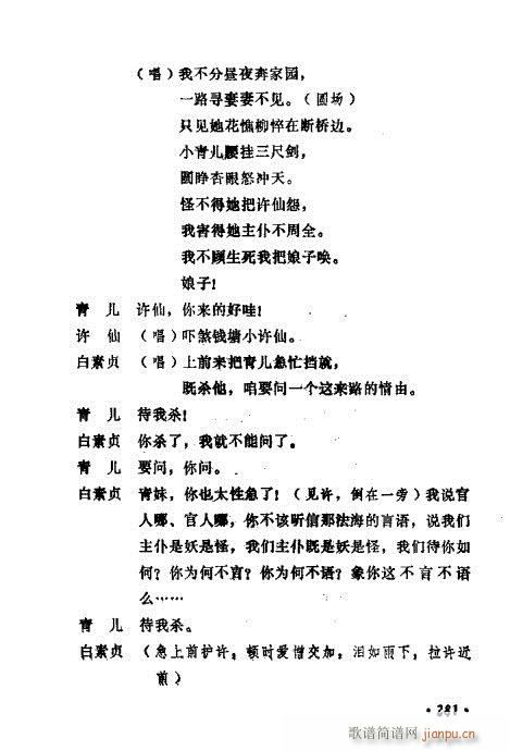 �������ݳ��������x��281-300(ʮ�ּ�����)1