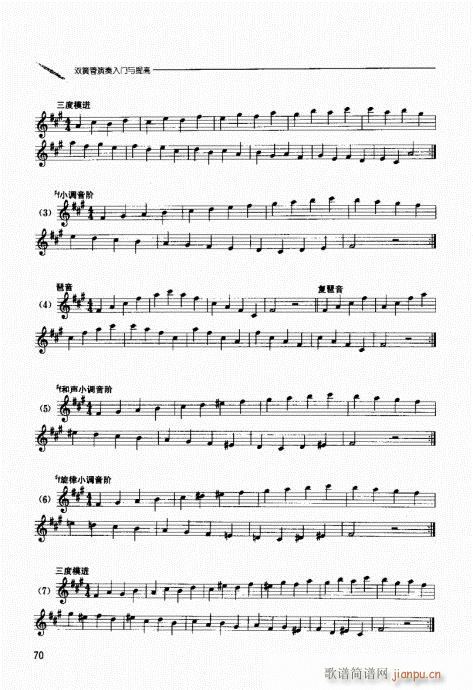 �p�ɹ��������T(m��n)�c���61-80(ʮ�ּ�����)10