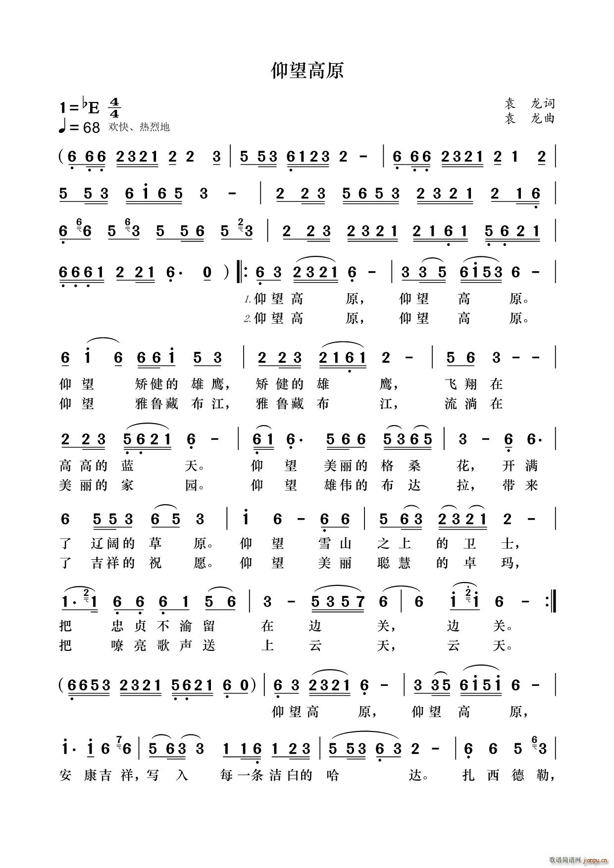 ������ԭ(���ָ��V)1