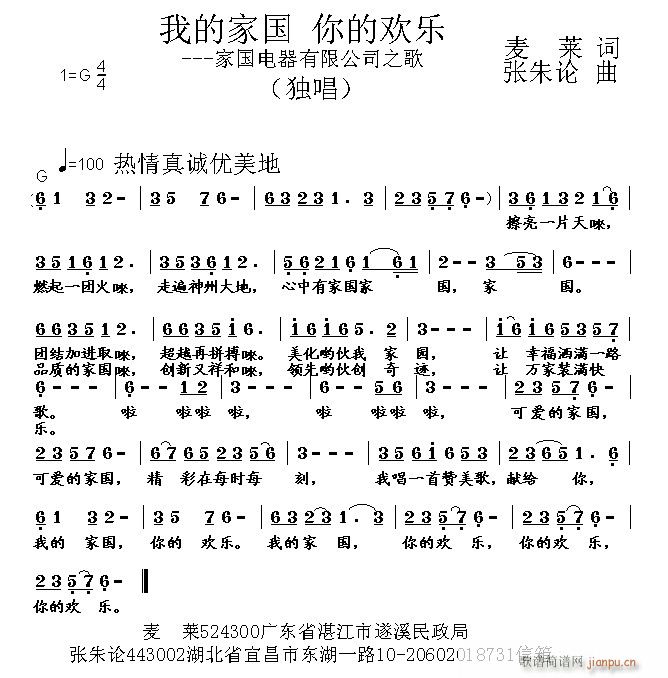 �ҵļ҇� ��Ěg��(l�� )(���ָ��V)1