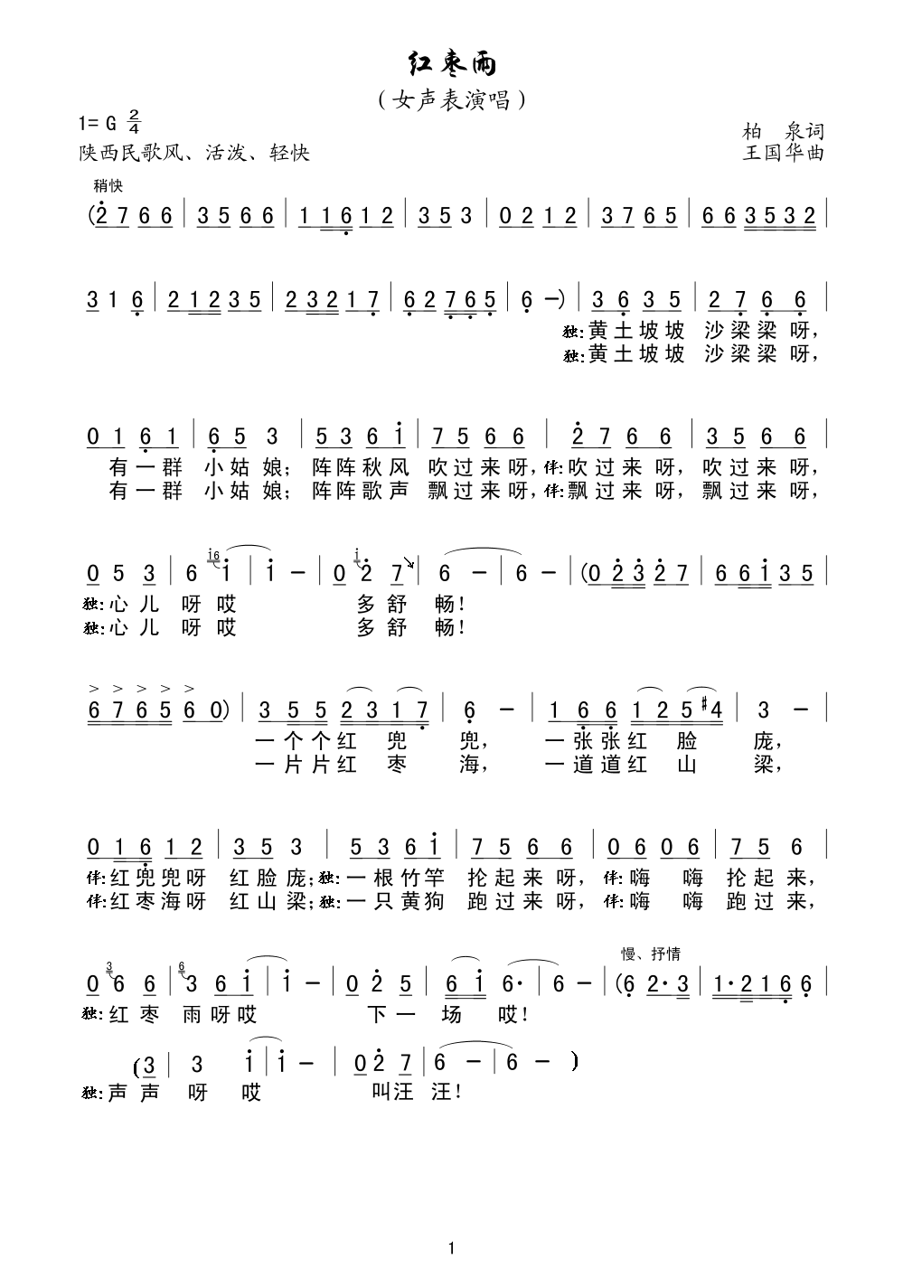 �t����(���ָ��V)1