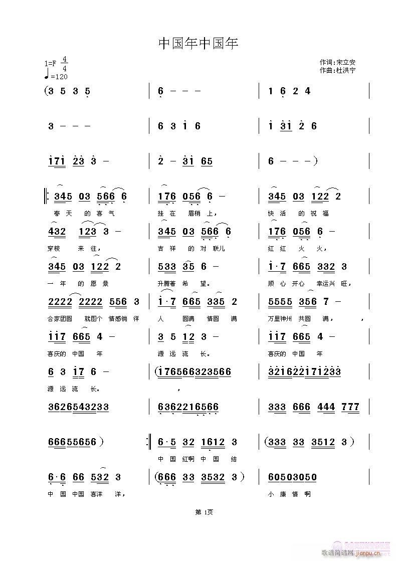 �Ї����Ї���(���ָ��V)1