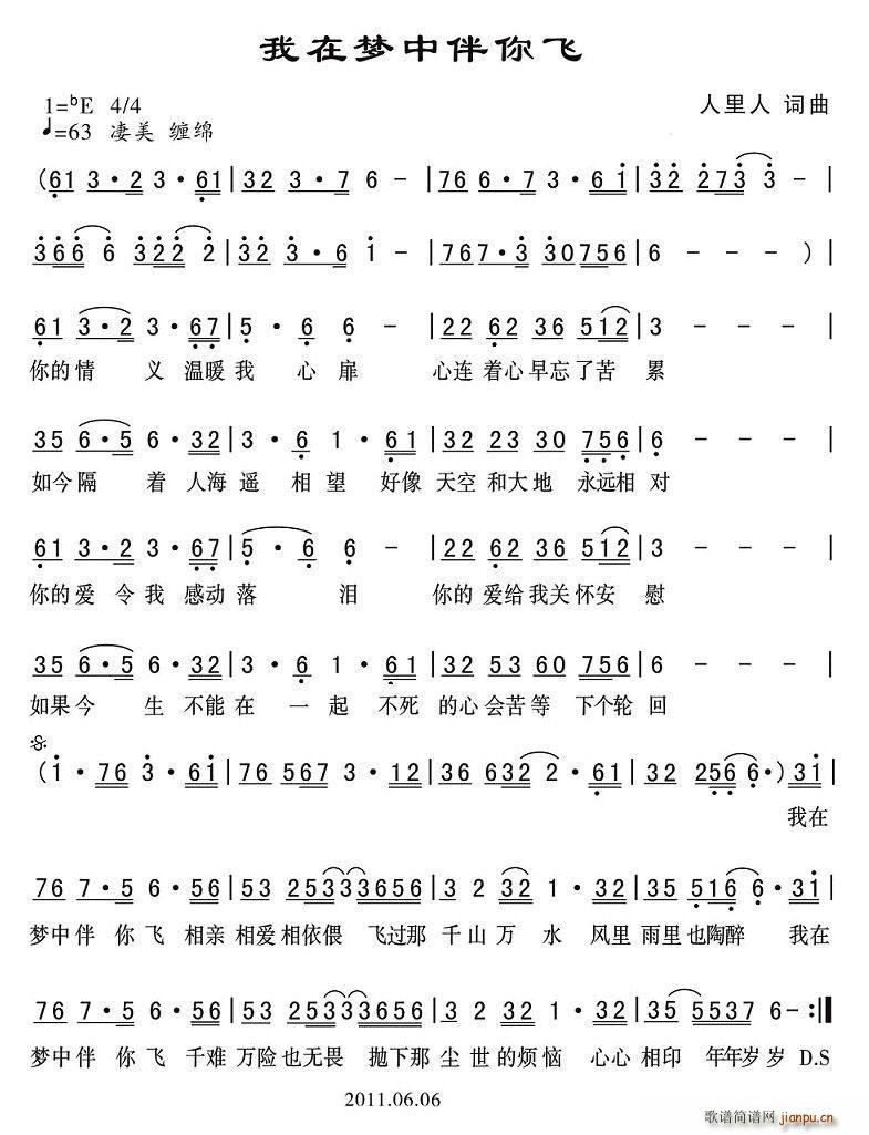 ���ډ�(m��ng)�а����w(���ָ��V)1