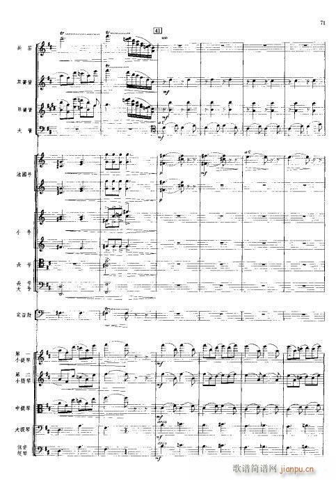 ���Ҙ�(l�� )���V?41-80(���V)31